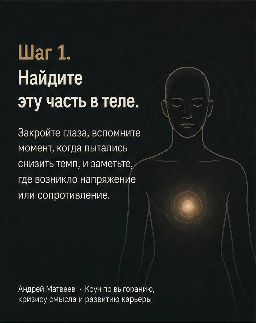 «Соберись, потом отдохнёшь» | Сетка — социальная сеть от hh.ru
