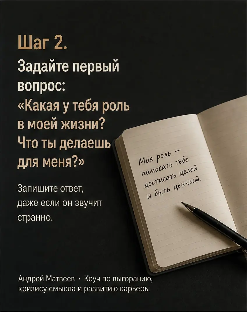 «Соберись, потом отдохнёшь» | Сетка — социальная сеть от hh.ru