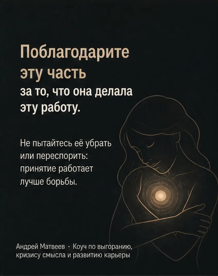 «Соберись, потом отдохнёшь» | Сетка — социальная сеть от hh.ru