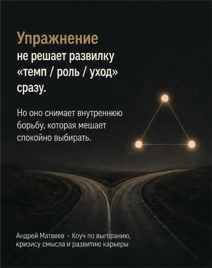 «Соберись, потом отдохнёшь» | Сетка — социальная сеть от hh.ru