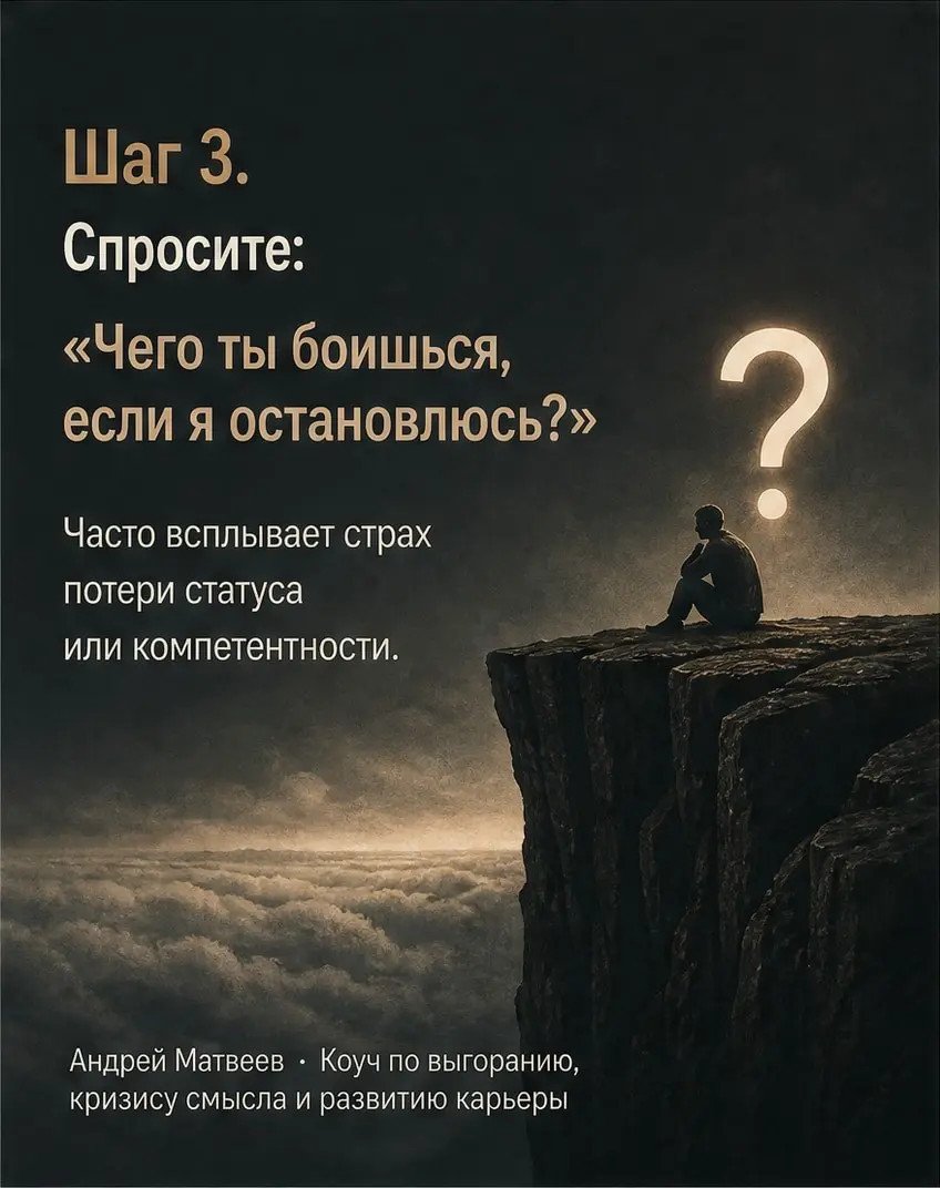 «Соберись, потом отдохнёшь» | Сетка — социальная сеть от hh.ru
