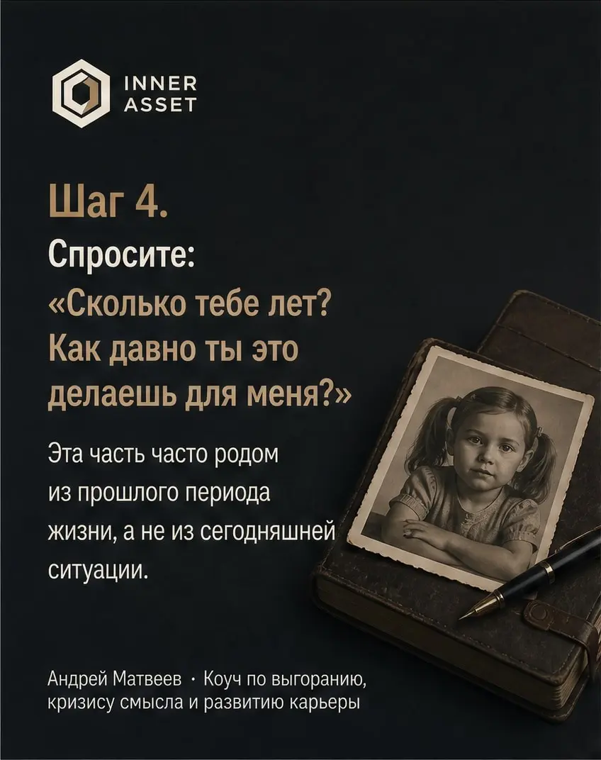 «Соберись, потом отдохнёшь» | Сетка — социальная сеть от hh.ru