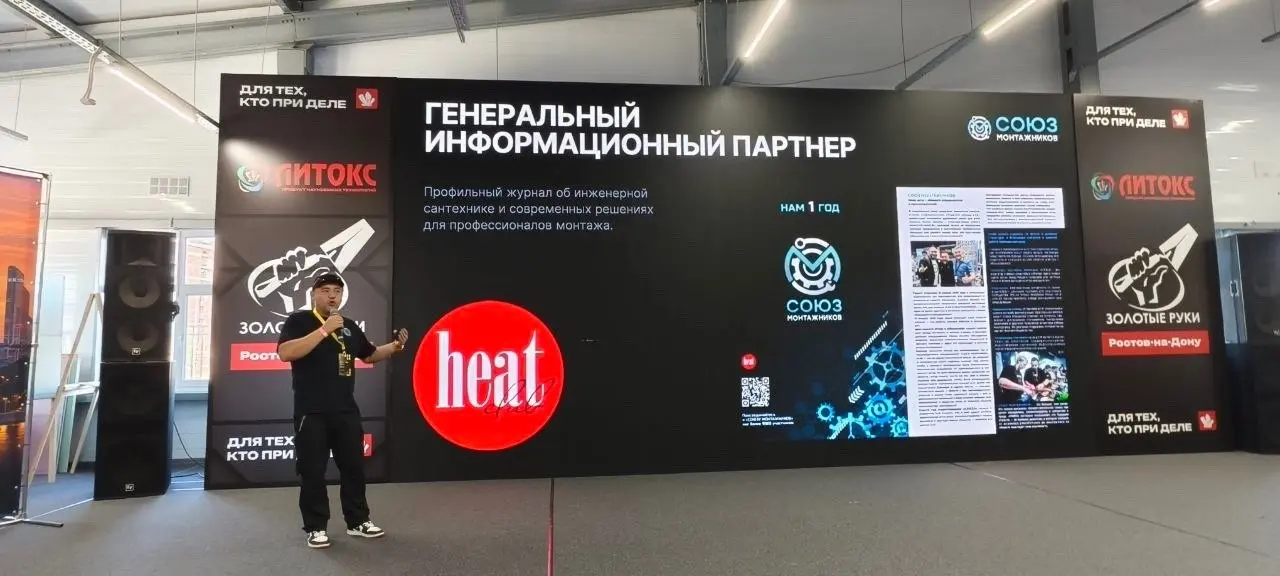 Намедни в Ростове на Дону прошел фестиваль Золотые руки.
Три дня жары!! | Сетка — социальная сеть от hh.ru