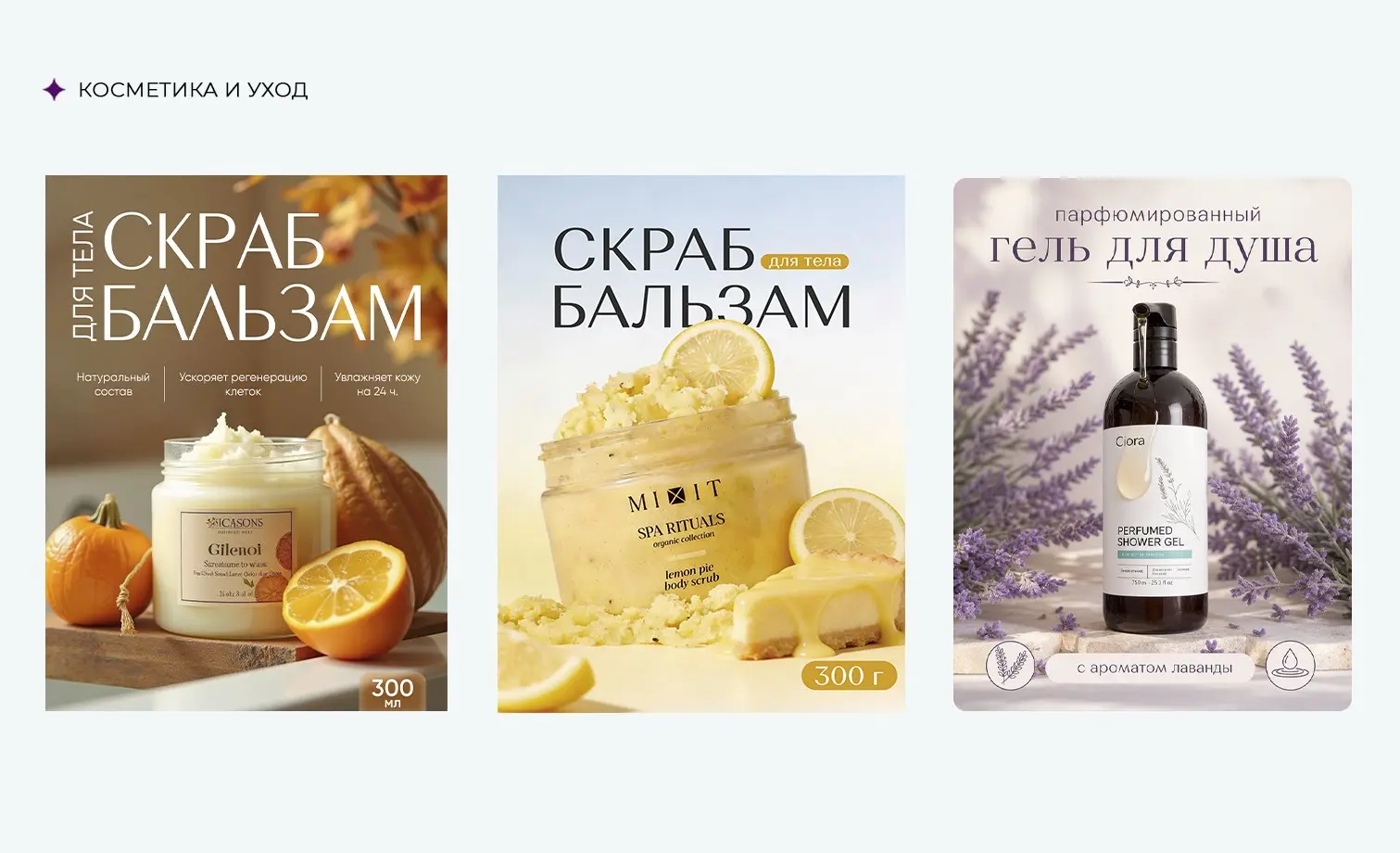 Небольшой кусочек портфолио | Сетка — социальная сеть от hh.ru
