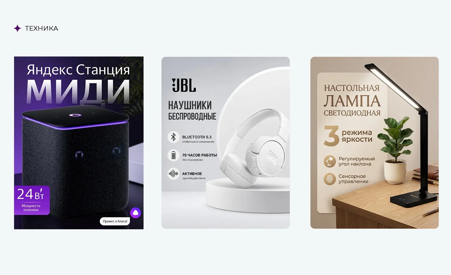 Небольшой кусочек портфолио | Сетка — социальная сеть от hh.ru