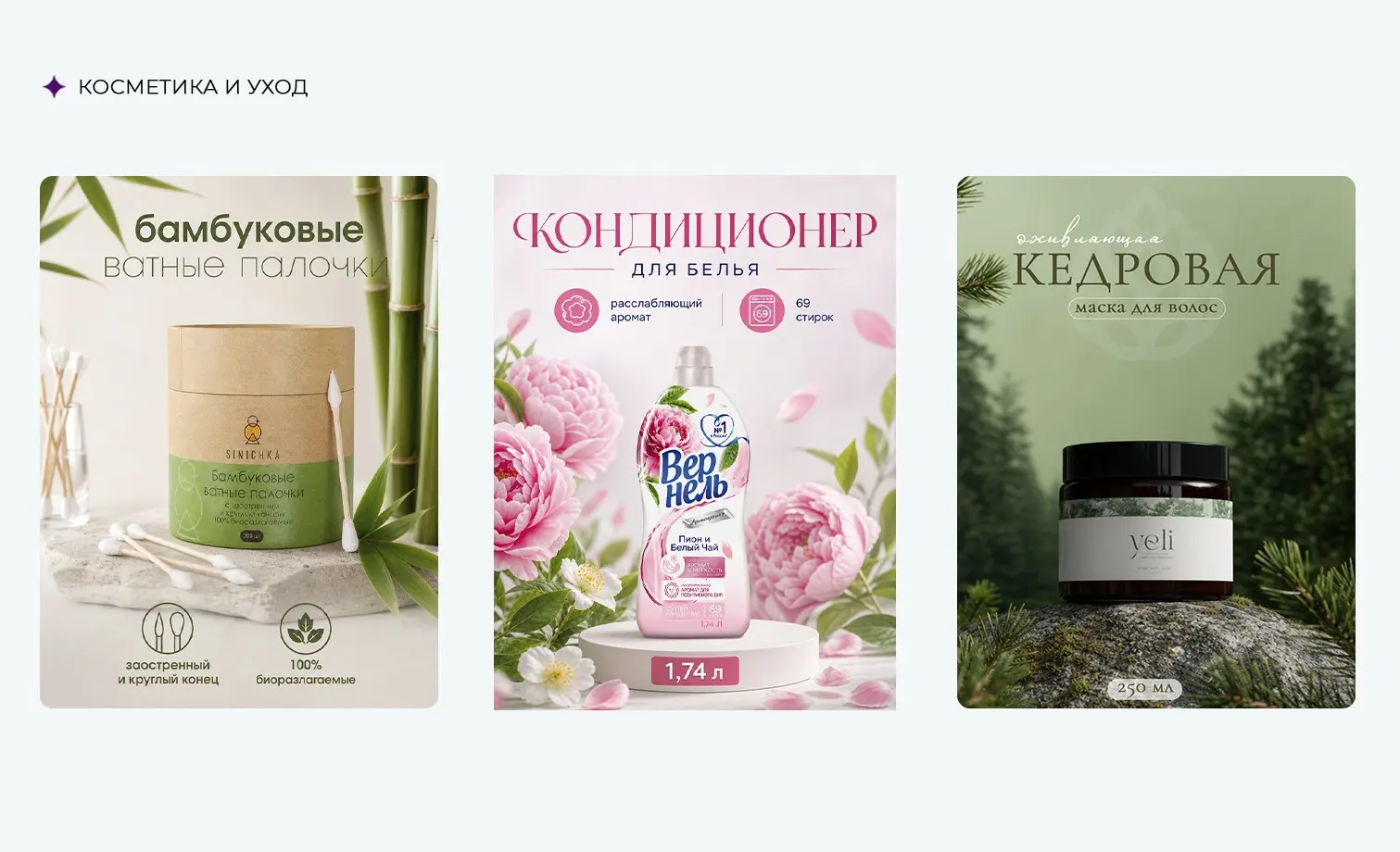 Небольшой кусочек портфолио | Сетка — социальная сеть от hh.ru