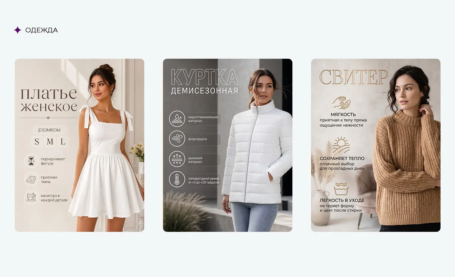 Небольшой кусочек портфолио | Сетка — социальная сеть от hh.ru