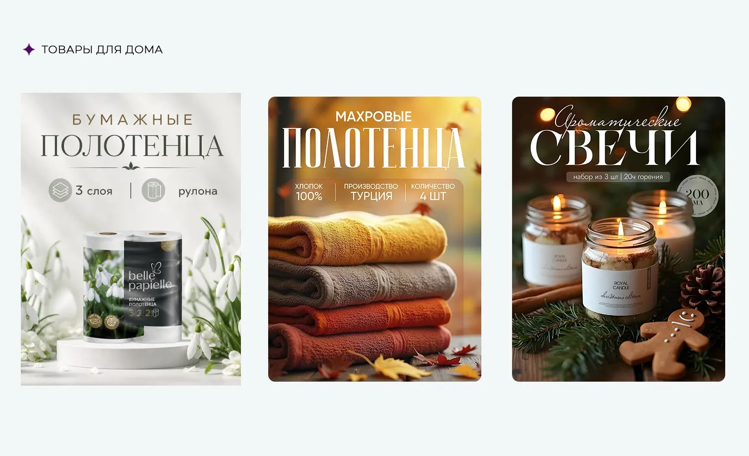 Небольшой кусочек портфолио | Сетка — социальная сеть от hh.ru