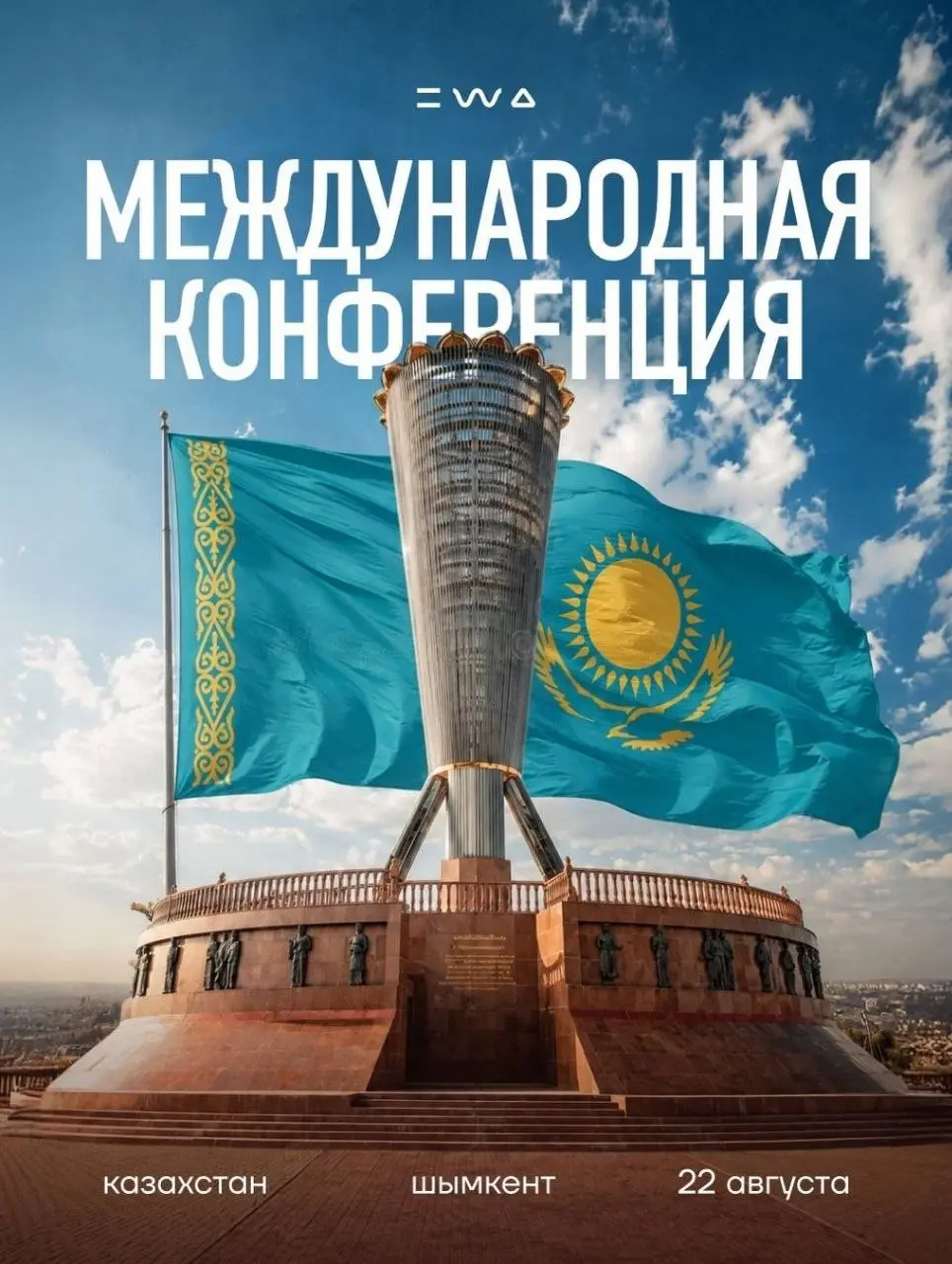 ИТОГИ АВГУСТА:
•Провели самую первую и легендарную академию лидеров в Москве🏆🔥
•Запустили новые диффузоры:
«Цитрусовый лес»🍋🌳
«Тихий океан» 🌊
•Вышел уже всем полюбившийся коллаген в желе со вкусом спе... | Сетка — социальная сеть от hh.ru