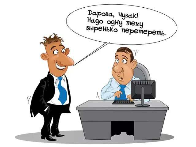Конец главы или просто антракт? 🎭 | Сетка — социальная сеть от hh.ru