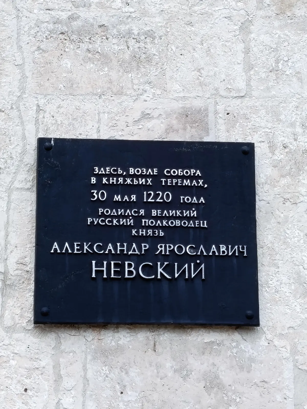 Переяславль-Залесский | Сетка — социальная сеть от hh.ru