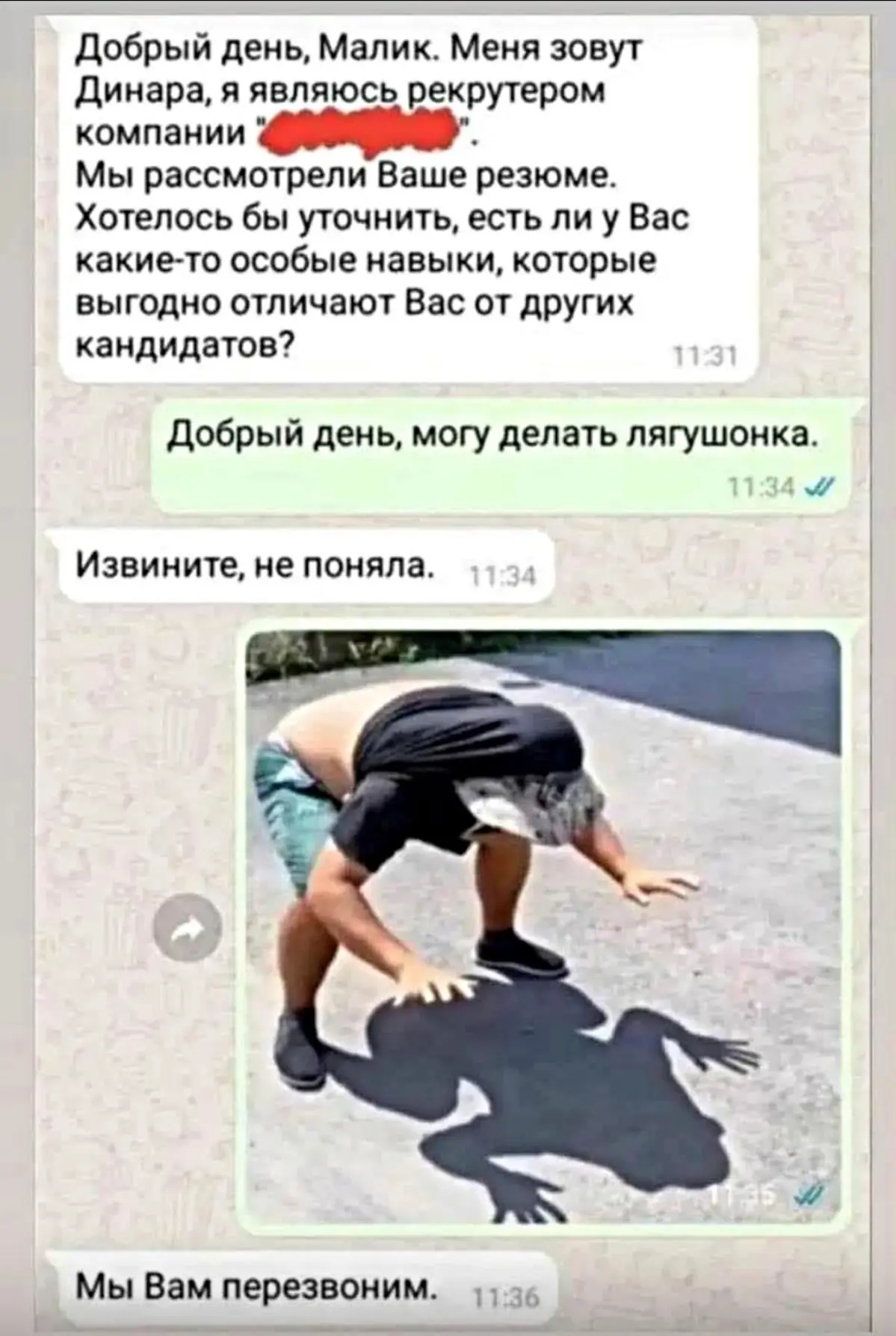 Что ещё добавить в резюме😂 | Сетка — социальная сеть от hh.ru