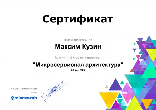Network member avatar