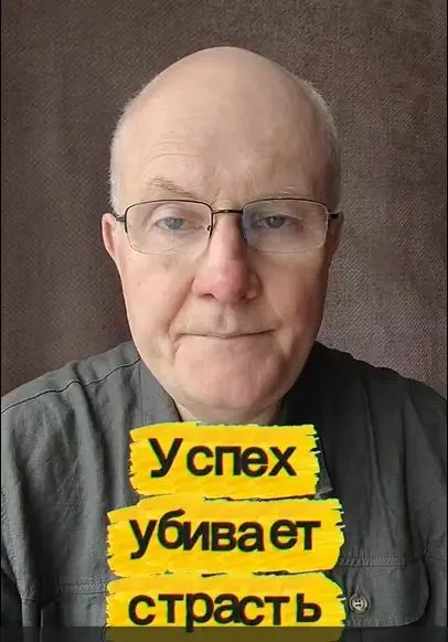 Успех убивает страсть.
После крупной сделки ты должна чувствовать эйфорию. Но вместо этого апатия и холод в постели | Сетка — социальная сеть от hh.ru