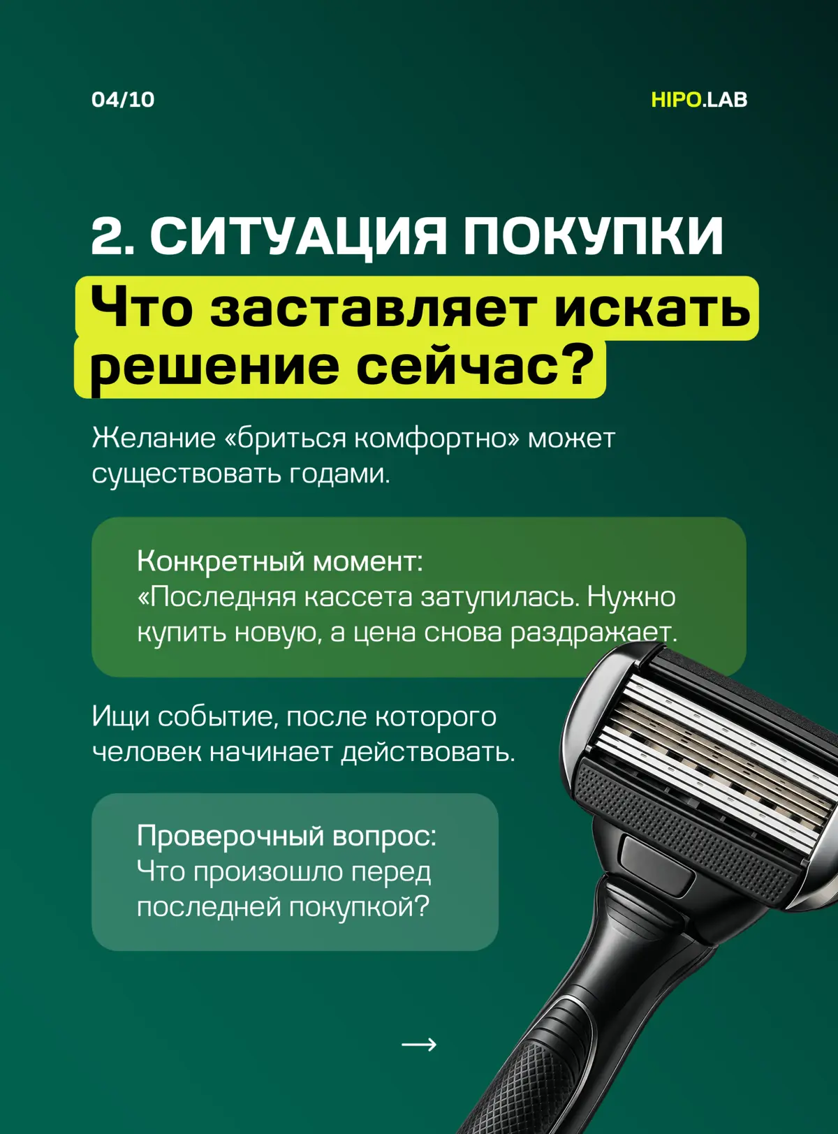 ☑️ НЕ ПРЕВРАЩАЙ ИДЕЮ В СКЛАД ОСТАТКОВ | Сетка — социальная сеть от hh.ru