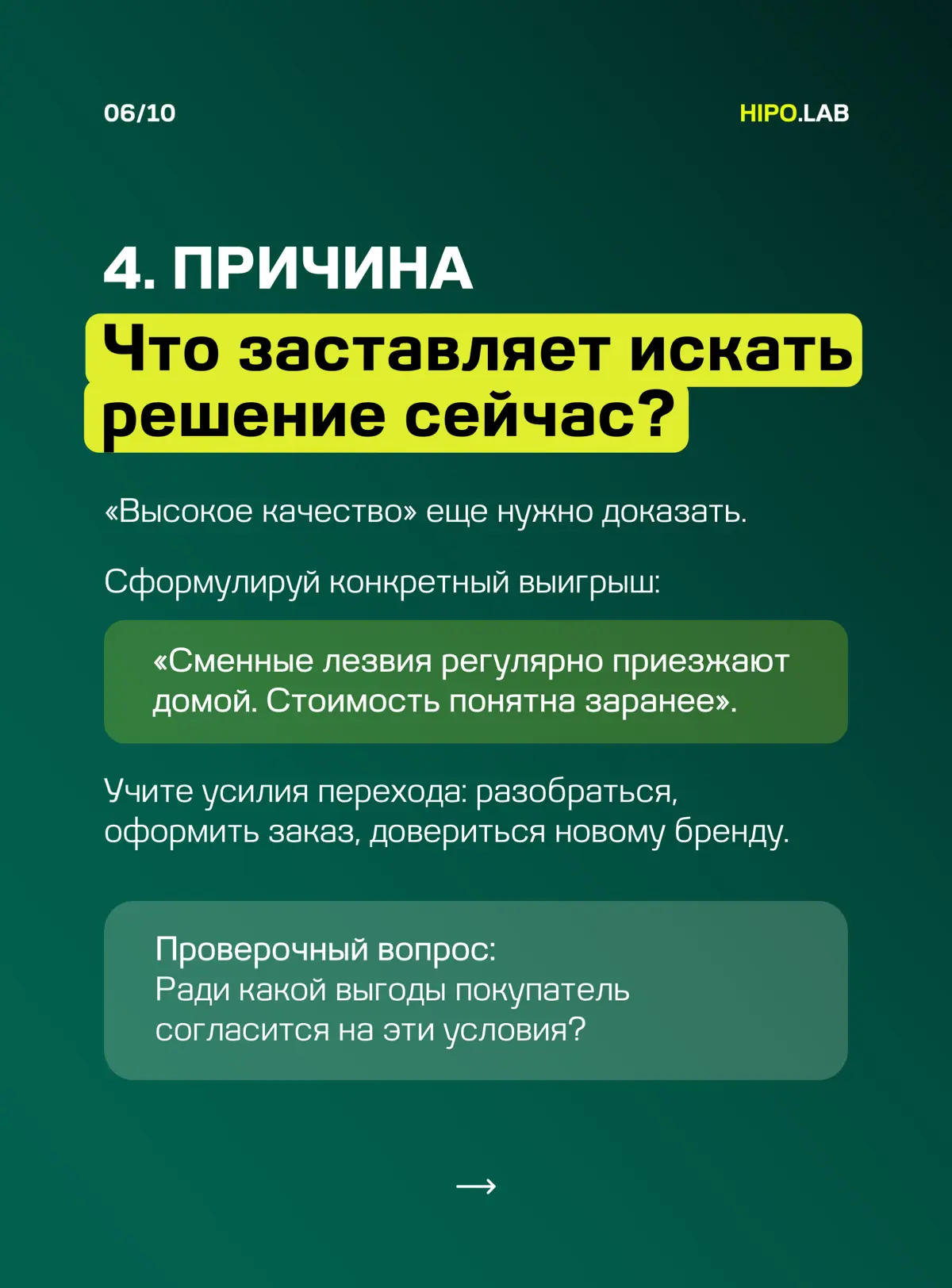 ☑️ НЕ ПРЕВРАЩАЙ ИДЕЮ В СКЛАД ОСТАТКОВ | Сетка — социальная сеть от hh.ru