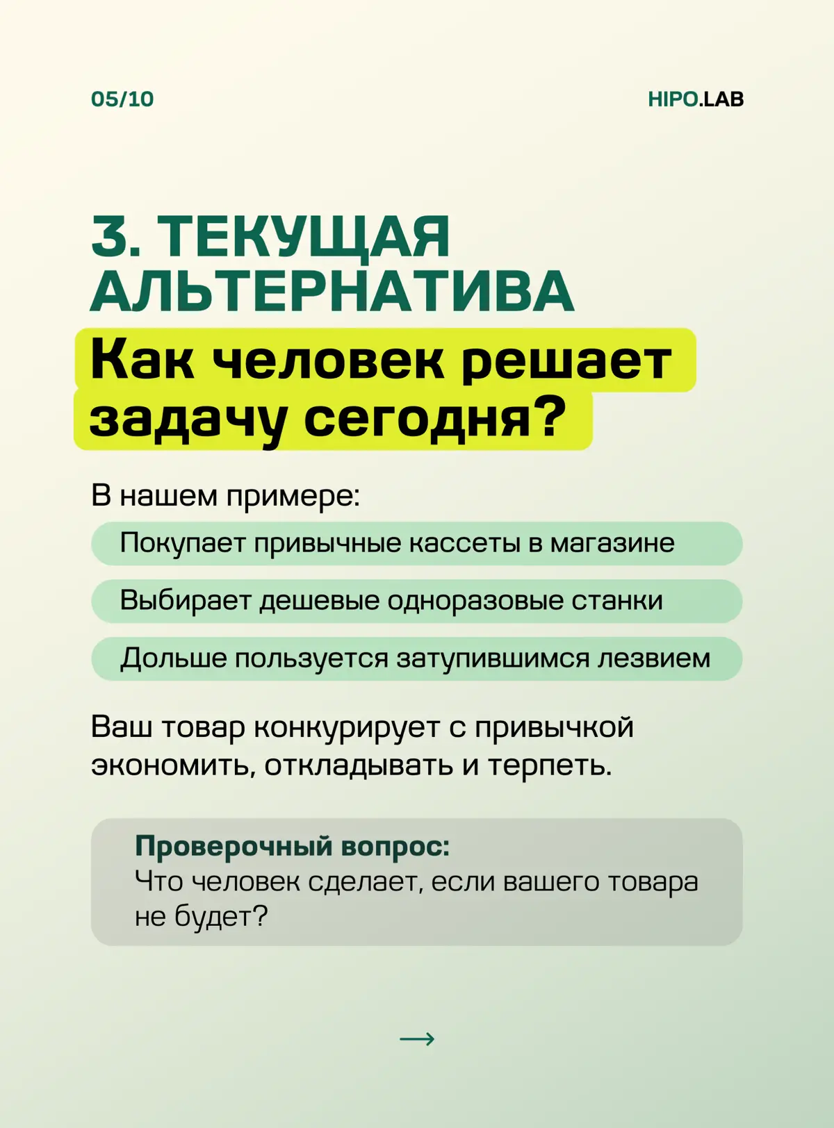 ☑️ НЕ ПРЕВРАЩАЙ ИДЕЮ В СКЛАД ОСТАТКОВ | Сетка — социальная сеть от hh.ru