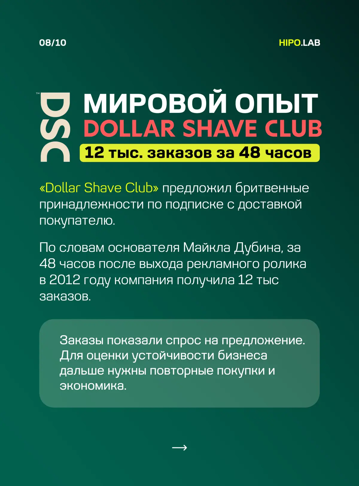 ☑️ НЕ ПРЕВРАЩАЙ ИДЕЮ В СКЛАД ОСТАТКОВ | Сетка — социальная сеть от hh.ru