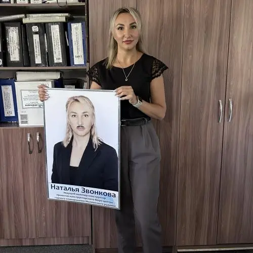 Наталья Звонкова