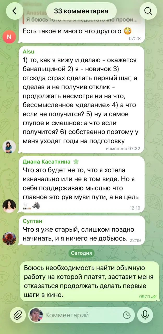 Мой ответ. | Сетка — социальная сеть от hh.ru