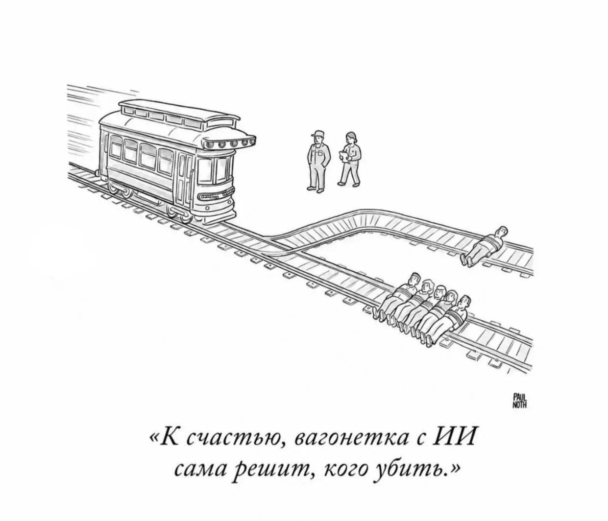 муки выбора устранены...
#humor | Сетка — социальная сеть от hh.ru
