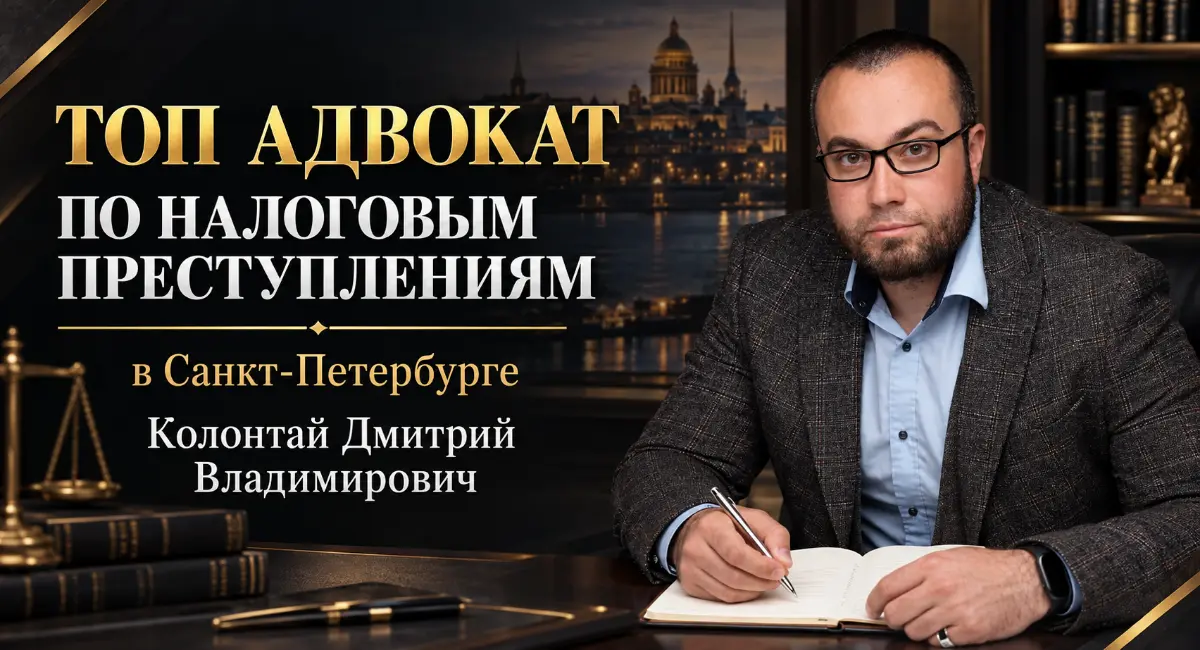 Налоговая практика | Сетка — социальная сеть от hh.ru