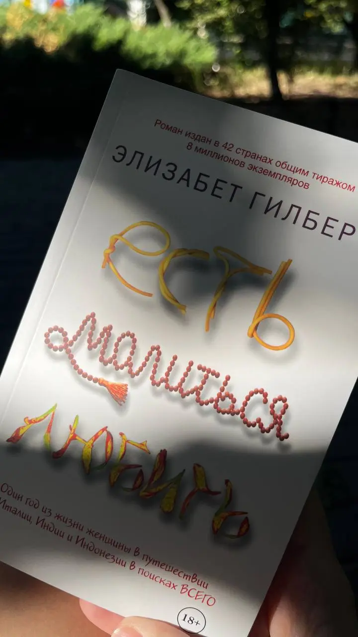 С кем ты остаешься в тишине?
Помни, они - это не ты, чужие мысли и убеждения тебя не касаются
Ты у себя одна 💕 | Сетка — социальная сеть от hh.ru