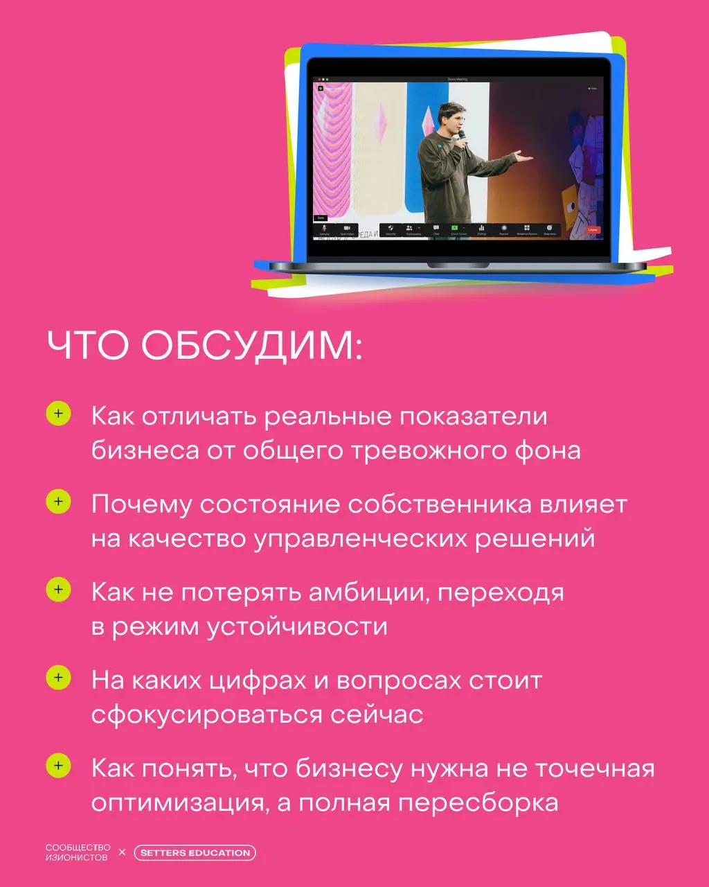 Что делать бизнесу во время неопределенности?
Турбулентный рынок заставляет предпринимателей, лидеров команд и менеджеров быстро принимать решения | Сетка — социальная сеть от hh.ru
