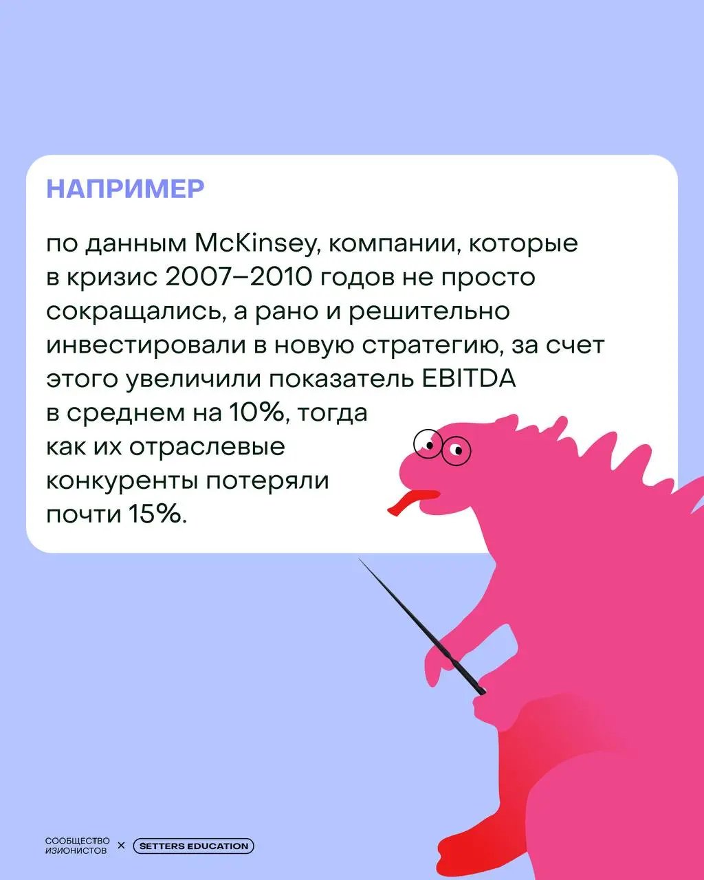 Что делать бизнесу во время неопределенности?
Турбулентный рынок заставляет предпринимателей, лидеров команд и менеджеров быстро принимать решения | Сетка — социальная сеть от hh.ru