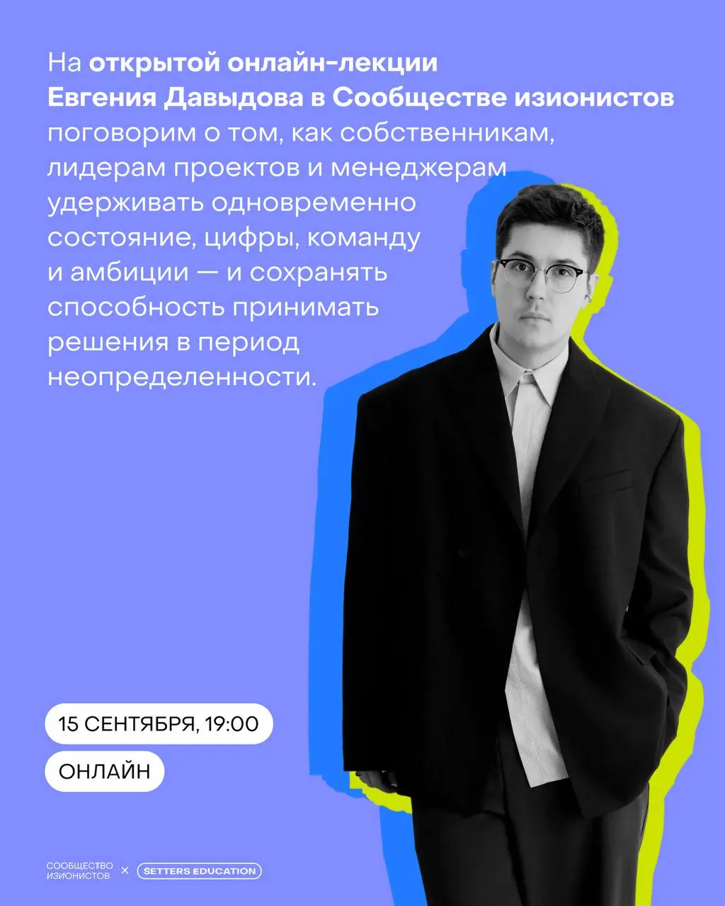 Что делать бизнесу во время неопределенности?
Турбулентный рынок заставляет предпринимателей, лидеров команд и менеджеров быстро принимать решения | Сетка — социальная сеть от hh.ru