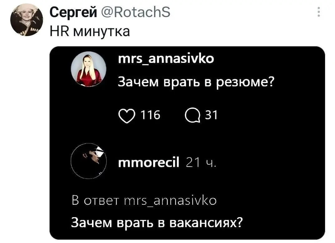 Не проходи мимо, тут раздают дофамин 🌚 | Сетка — социальная сеть от hh.ru