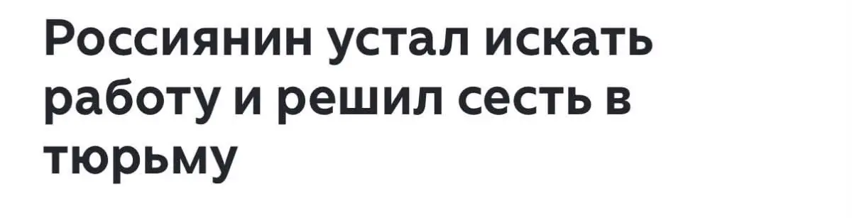 Еще несколько часов на hh и я выберу качаться и читать книги в тишине | Сетка — социальная сеть от hh.ru