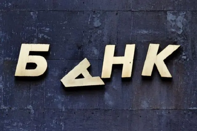 Санация 86 банков в России. | Сетка — социальная сеть от hh.ru