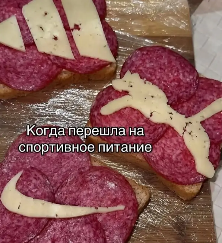 Мем выходного дня | Сетка — социальная сеть от hh.ru