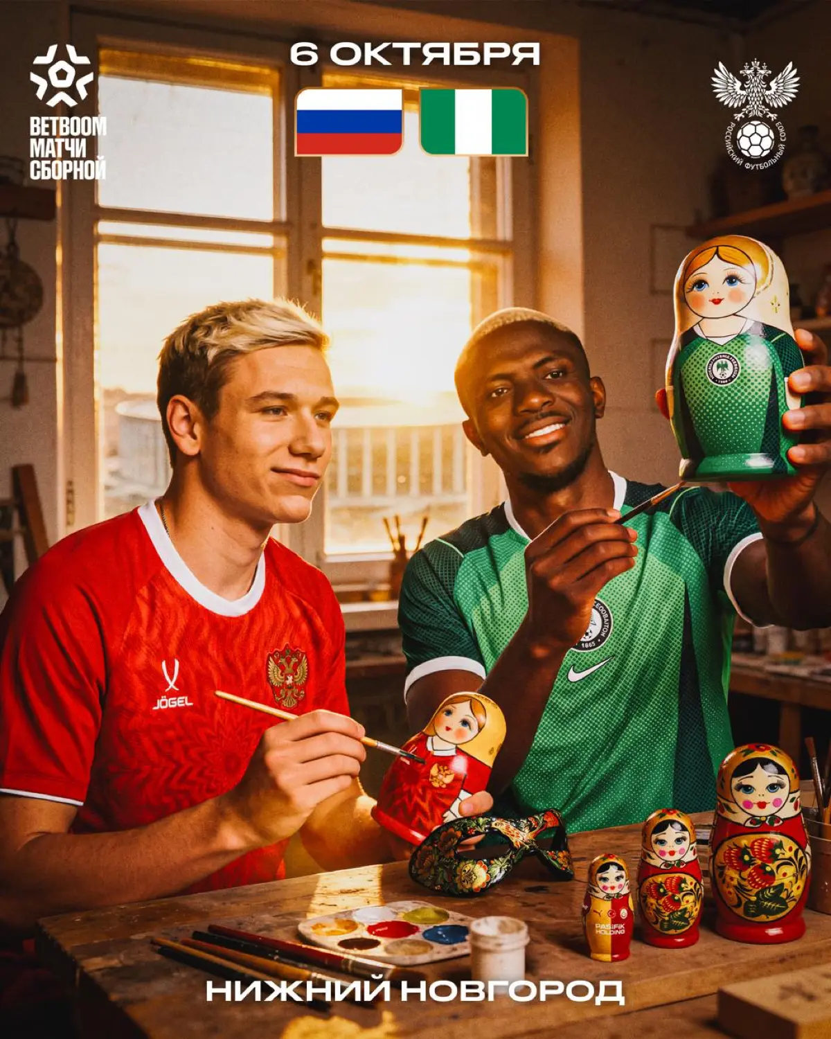 Расписание матчей Сборной на осень⚽️ | Сетка — социальная сеть от hh.ru