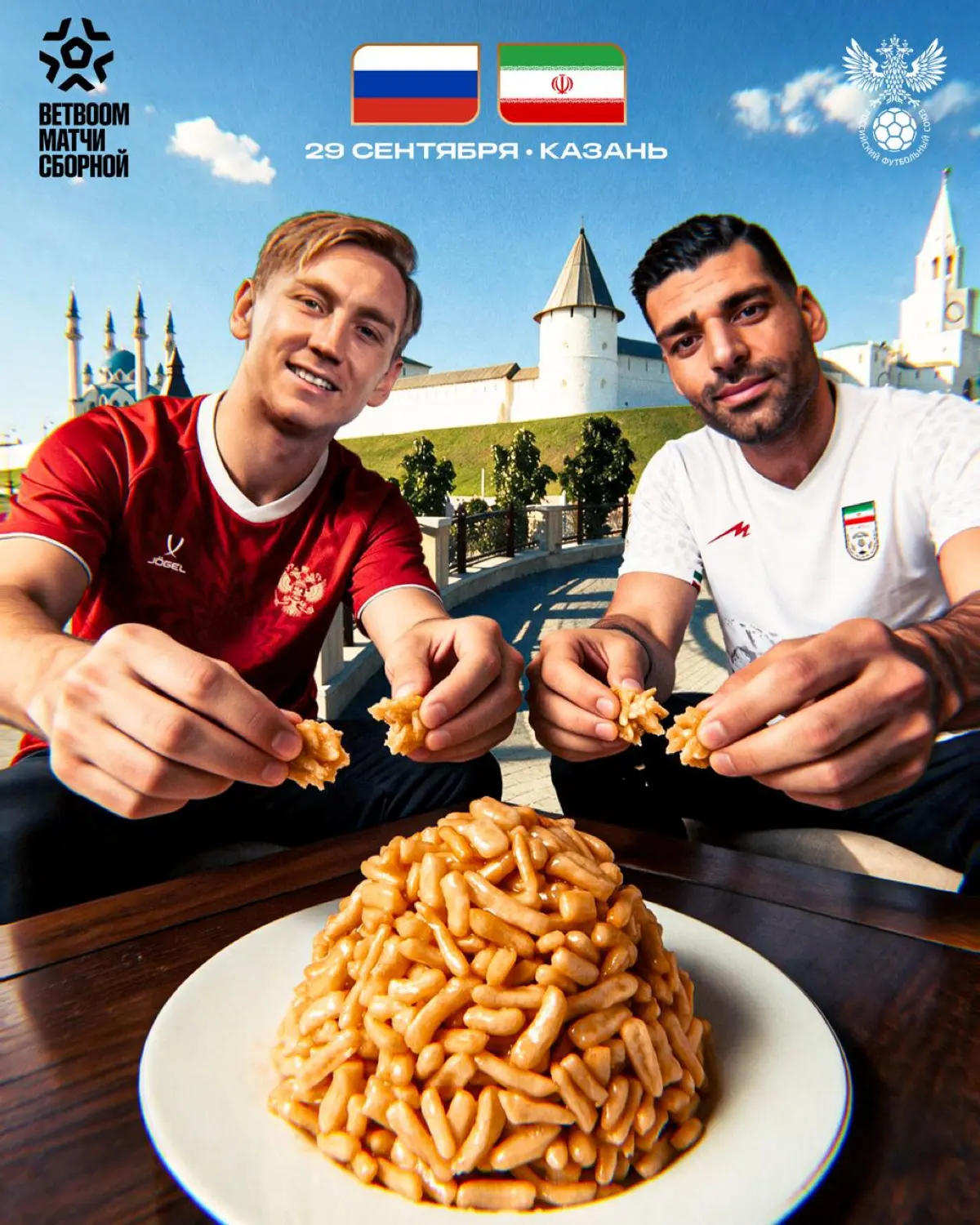 Расписание матчей Сборной на осень⚽️ | Сетка — социальная сеть от hh.ru
