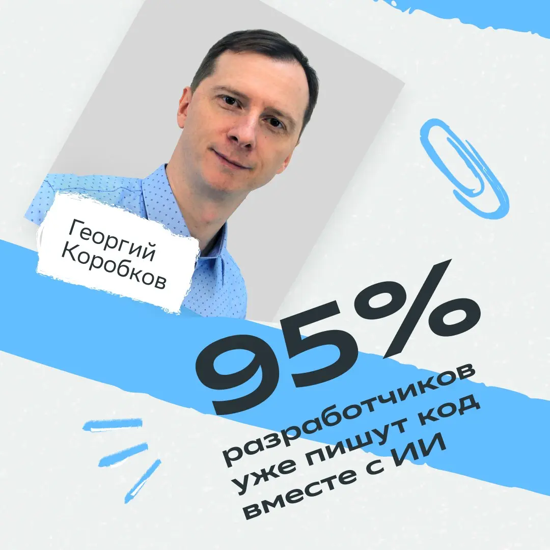 У нас есть послание для программистов:
wishes = [
"понятного кода",
"полезных ревью",
"времени на свои идеи"
]
print("С Днём программиста!")
for wish in wishes:
print(f"Пусть будет больше {wish}")
В ч... | Сетка — социальная сеть от hh.ru