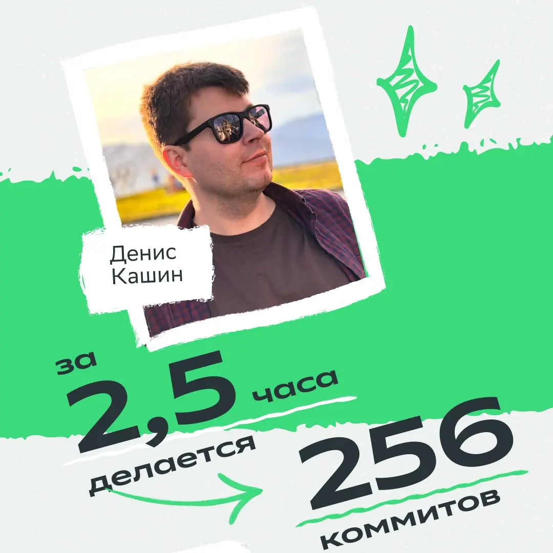 У нас есть послание для программистов:
wishes = [
"понятного кода",
"полезных ревью",
"времени на свои идеи"
]
print("С Днём программиста!")
for wish in wishes:
print(f"Пусть будет больше {wish}")
В ч... | Сетка — социальная сеть от hh.ru