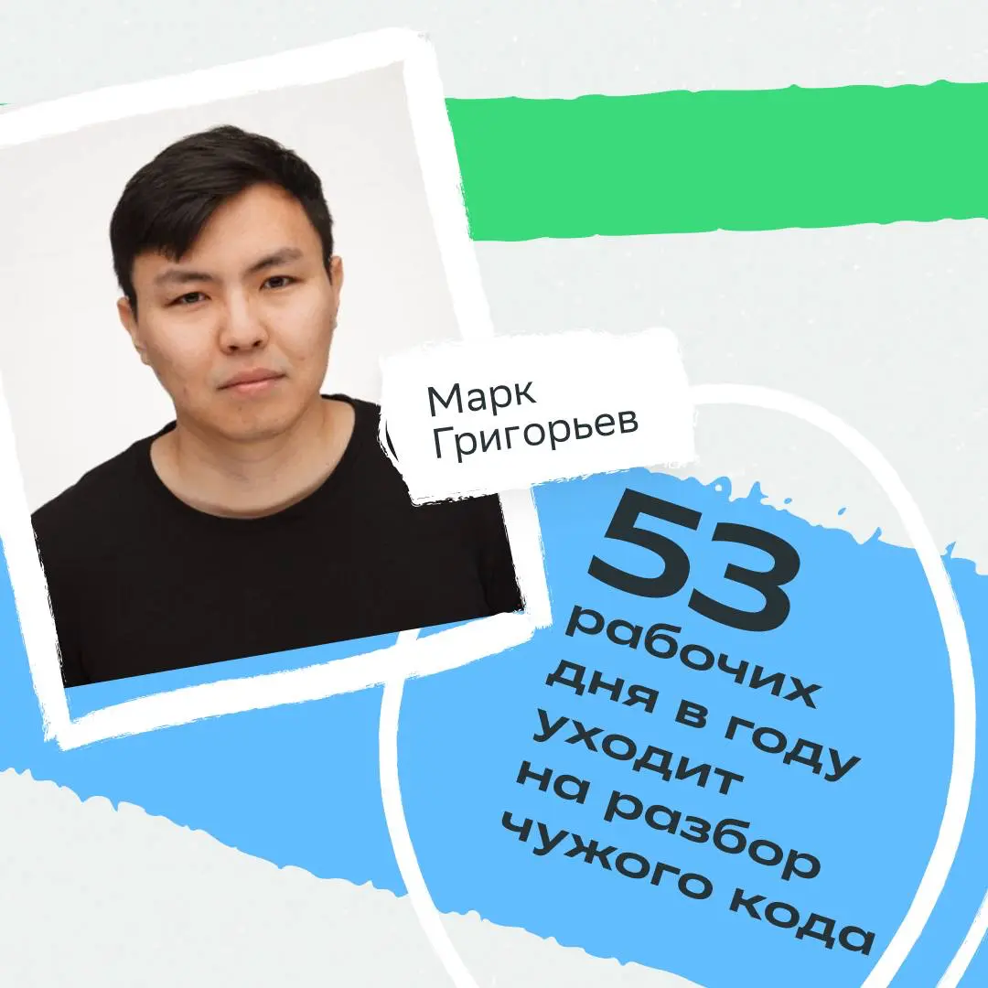 У нас есть послание для программистов:
wishes = [
"понятного кода",
"полезных ревью",
"времени на свои идеи"
]
print("С Днём программиста!")
for wish in wishes:
print(f"Пусть будет больше {wish}")
В ч... | Сетка — социальная сеть от hh.ru