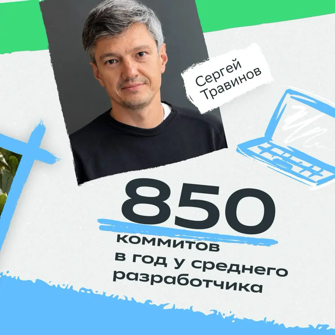 У нас есть послание для программистов:
wishes = [
"понятного кода",
"полезных ревью",
"времени на свои идеи"
]
print("С Днём программиста!")
for wish in wishes:
print(f"Пусть будет больше {wish}")
В ч... | Сетка — социальная сеть от hh.ru