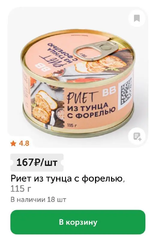 Подборочка из Вкусвилл для тех, кто считает, что сбалансированная тарелка - это слишком сложно и долго!
Не знаю, как я со своим перфекционизмом и гедонизмом перешла от жизни «я ем только свежеприготов... | Сетка — социальная сеть от hh.ru