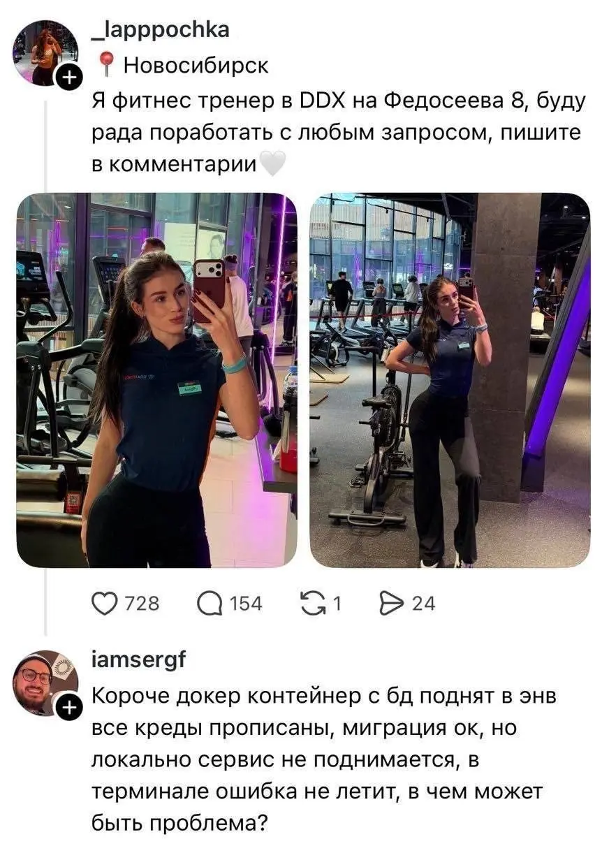 📢 пакет по итэ 🛍 Другие каналы
В этом посте были ссылки, но мы их удалили по правилам Сетки | Сетка — социальная сеть от hh.ru
