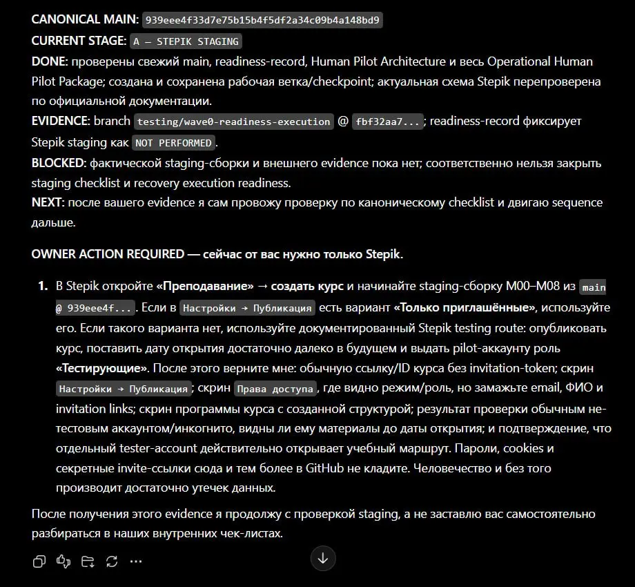 🦄 Ну, поехали... 🤖 | Сетка — социальная сеть от hh.ru