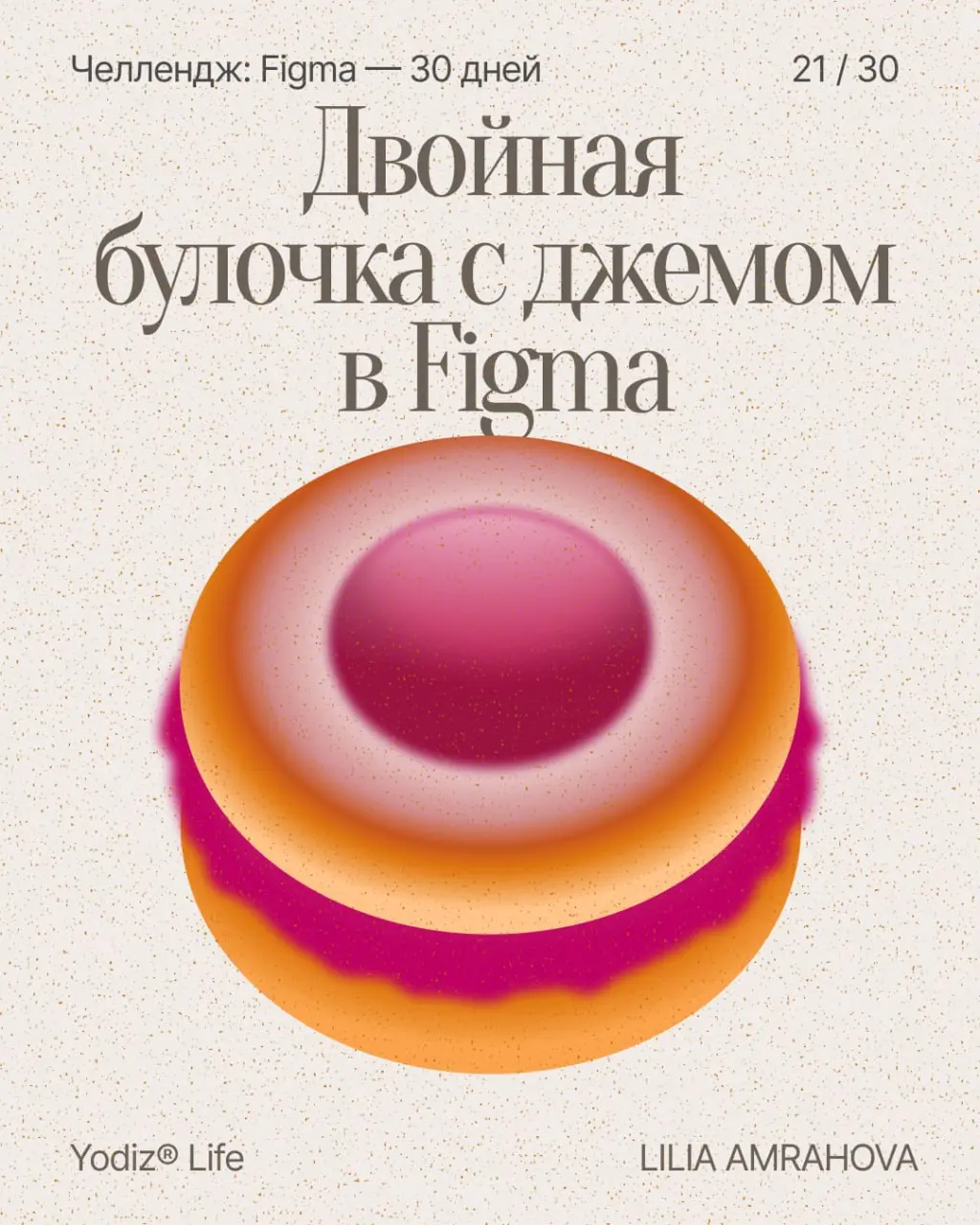 ПИНТЕРЕСТ 1, ПИНТЕРЕСТ 2 | Сетка — социальная сеть от hh.ru
