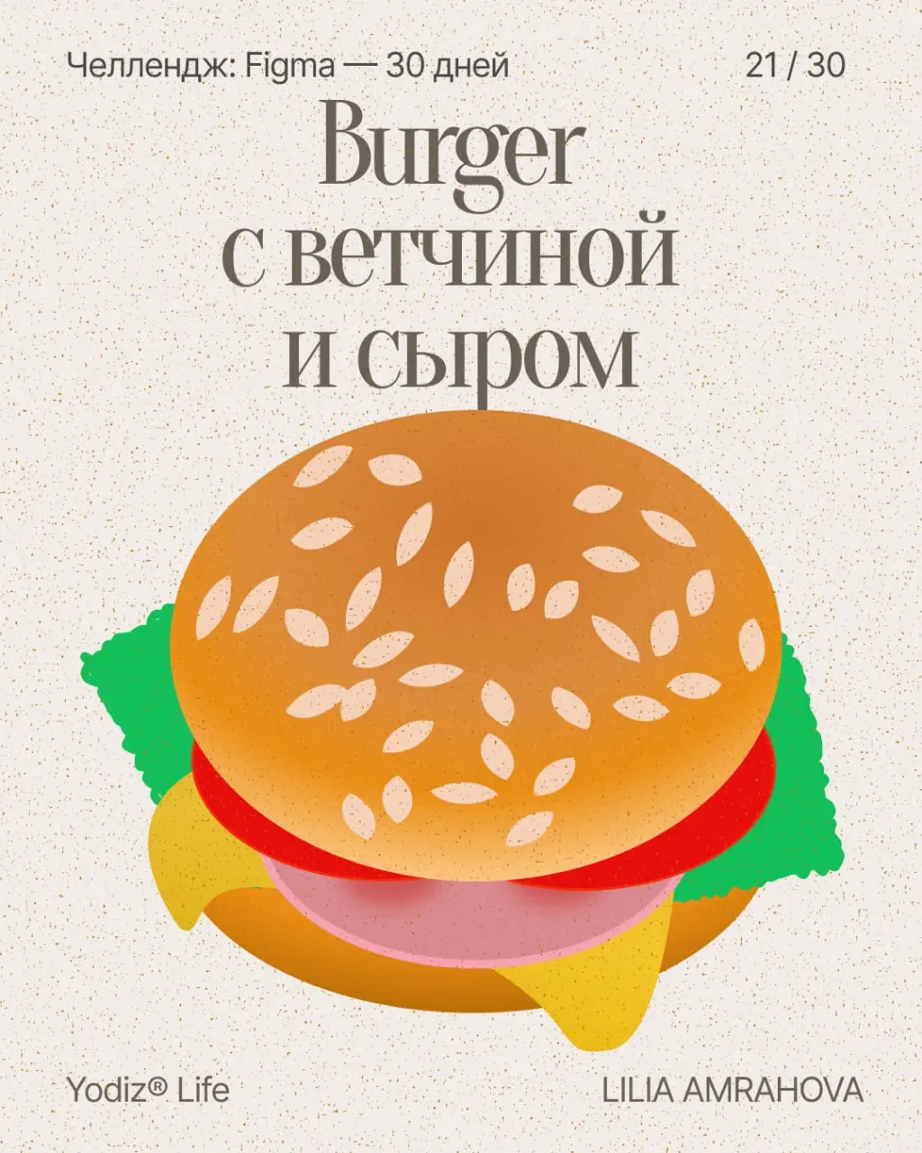 ПИНТЕРЕСТ 1, ПИНТЕРЕСТ 2 | Сетка — социальная сеть от hh.ru