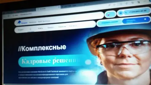 Наталья  Захарова