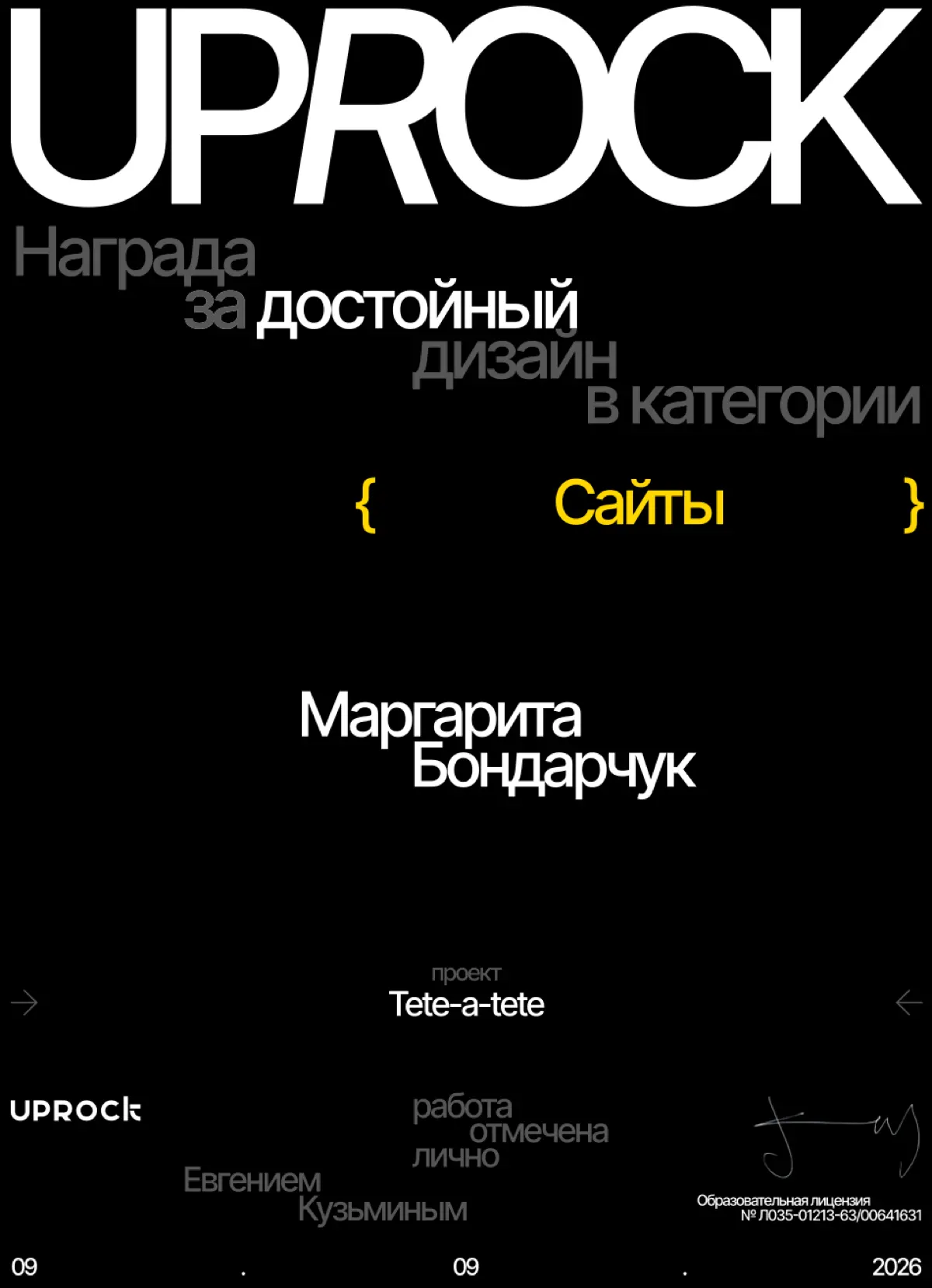 Я ТОП-ДИЗАЙНЕР или это недоразумение? | Сетка — социальная сеть от hh.ru