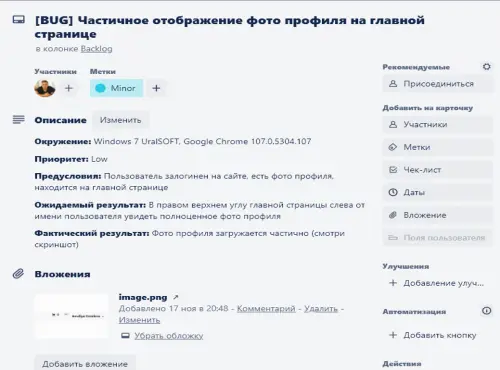 Амалия Гезалова