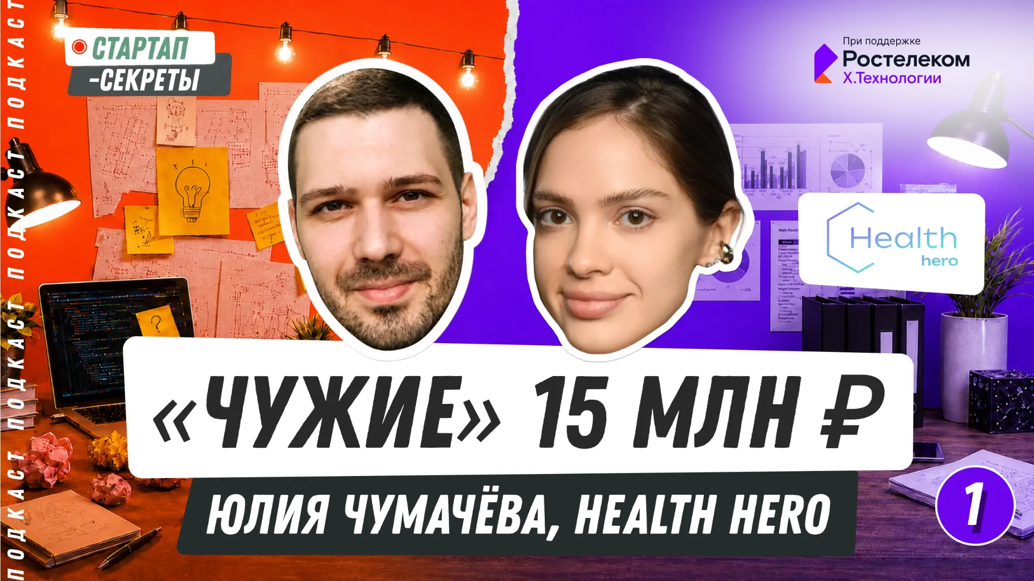 «Я никогда не мечтала стать предпринимателем» | Сетка — социальная сеть от hh.ru