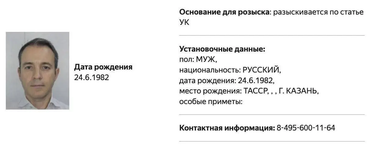 ❗️Экс-министр связи и массовых коммуникаций РФ Николай Никифоров объявлен в розыск, следует из базы розыска МВД
Ранее его обвинили в организации преступного сообщества и мошенничестве в особо крупном ... | Сетка — социальная сеть от hh.ru